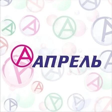 ‼️ Аптека АПРЕЛЬ промокод на один заказ по клубным ценам