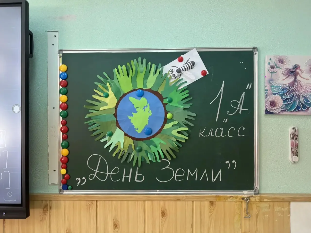 🎉🌍 Международный день Земли в лицее💚
