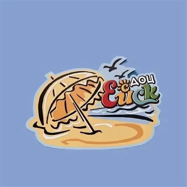Море зовёт! 🏖️

Наша летняя оздоровительная кампания официально стартовала, а это значит — пора пак