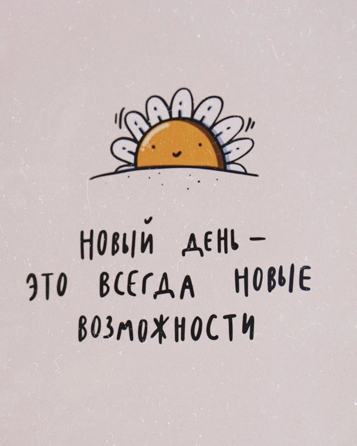 Открытки любимым