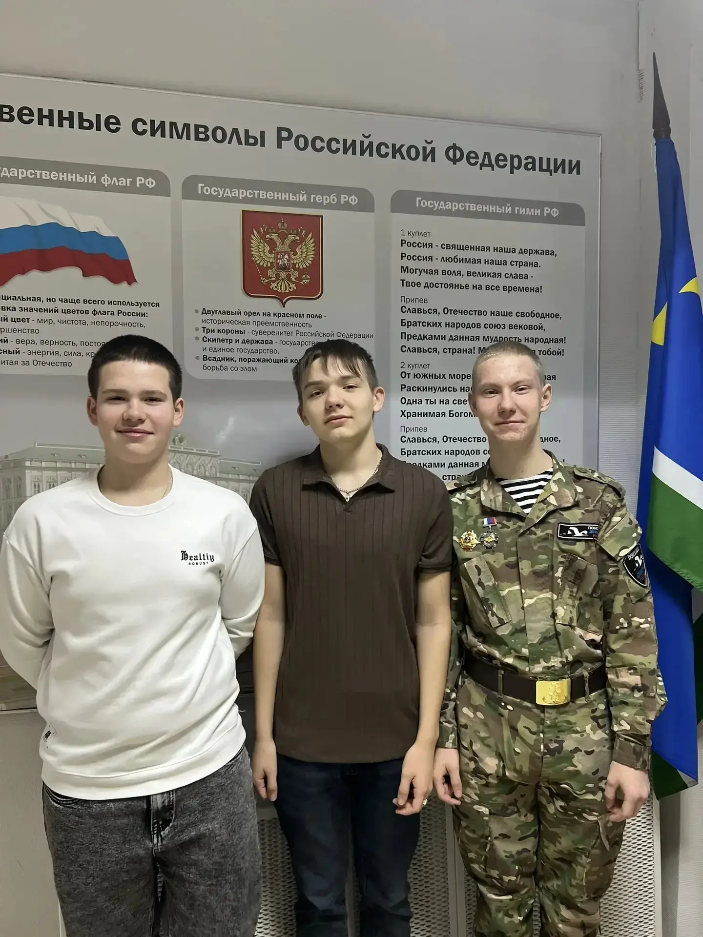 Прикоснись к профессии: профпроба «Веб-технологии» 🖥️🖱️🌐 Профпроба «Веб-технологии» покорила ребят о