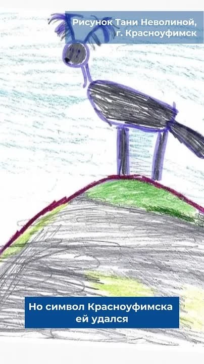 🎨 Заглянуть в будущее и увидеть его глазами детей