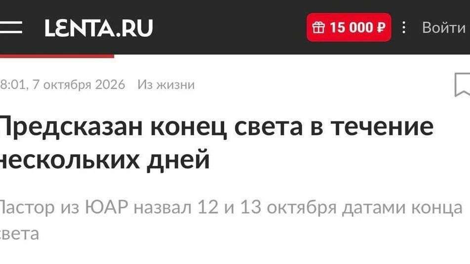 ❗️😁На 12 и 13 октября ничего не планируйте