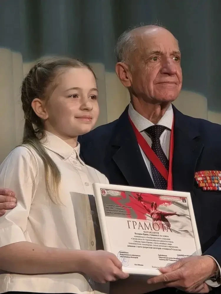 🎉 Великолепная новость! 🎉 Ученица 6а класса Ирина Назарова стала победителем III открытого конкурса 
