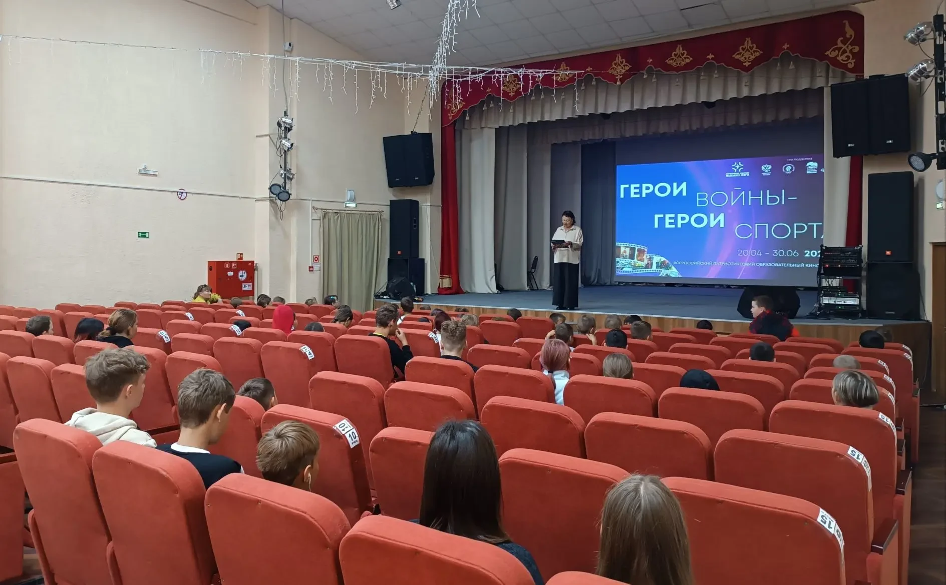 19 июня в Мильковском доме культуры и досуга состоялся Всероссийский патриотический кинопоказ, приур