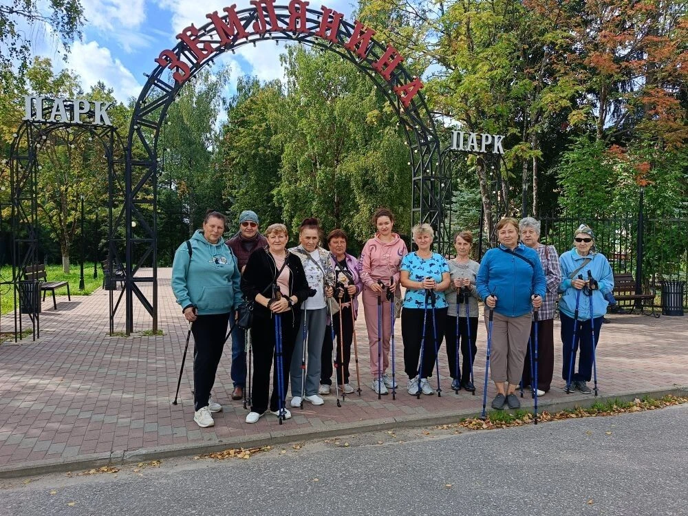 ✨По пути к здоровью: скандинавская прогулка