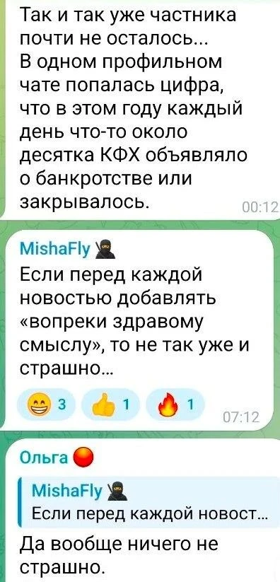«С 11-й курицы начинается организованная преступная группа»: Владельцы домашней птицы в...