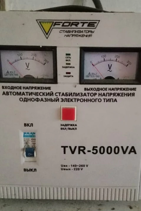 Рабочий продам 5.000руб