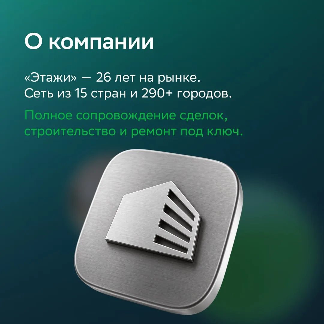 ОНЛАЙН-СДЕЛКИ: удобство и выгода для всех