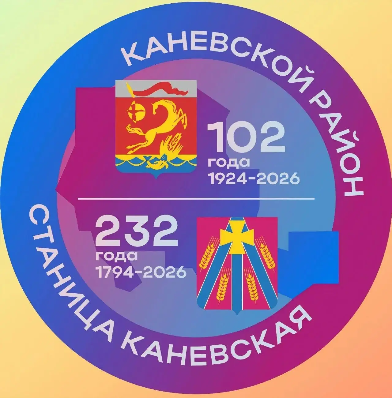 🎉4 сентября в 6 "А" классе казачьей школы  № 3  прошел классный час ко  дню Каневского...