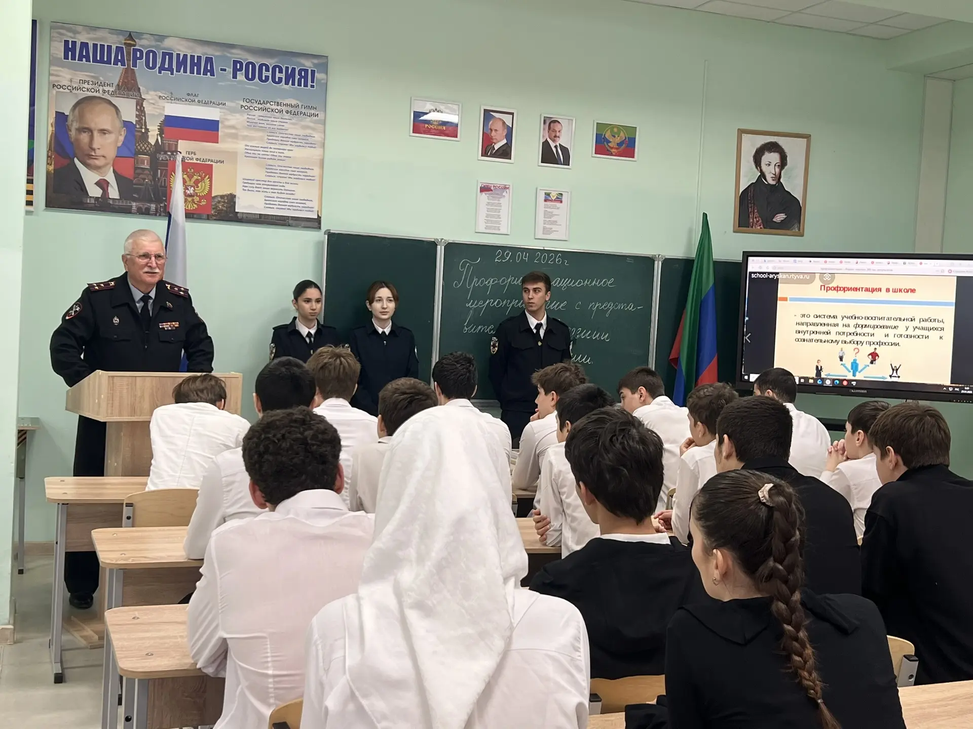 В нашей школе состоялась встреча с представителями филиала Санкт-Петербургской академии милиции.  Дл