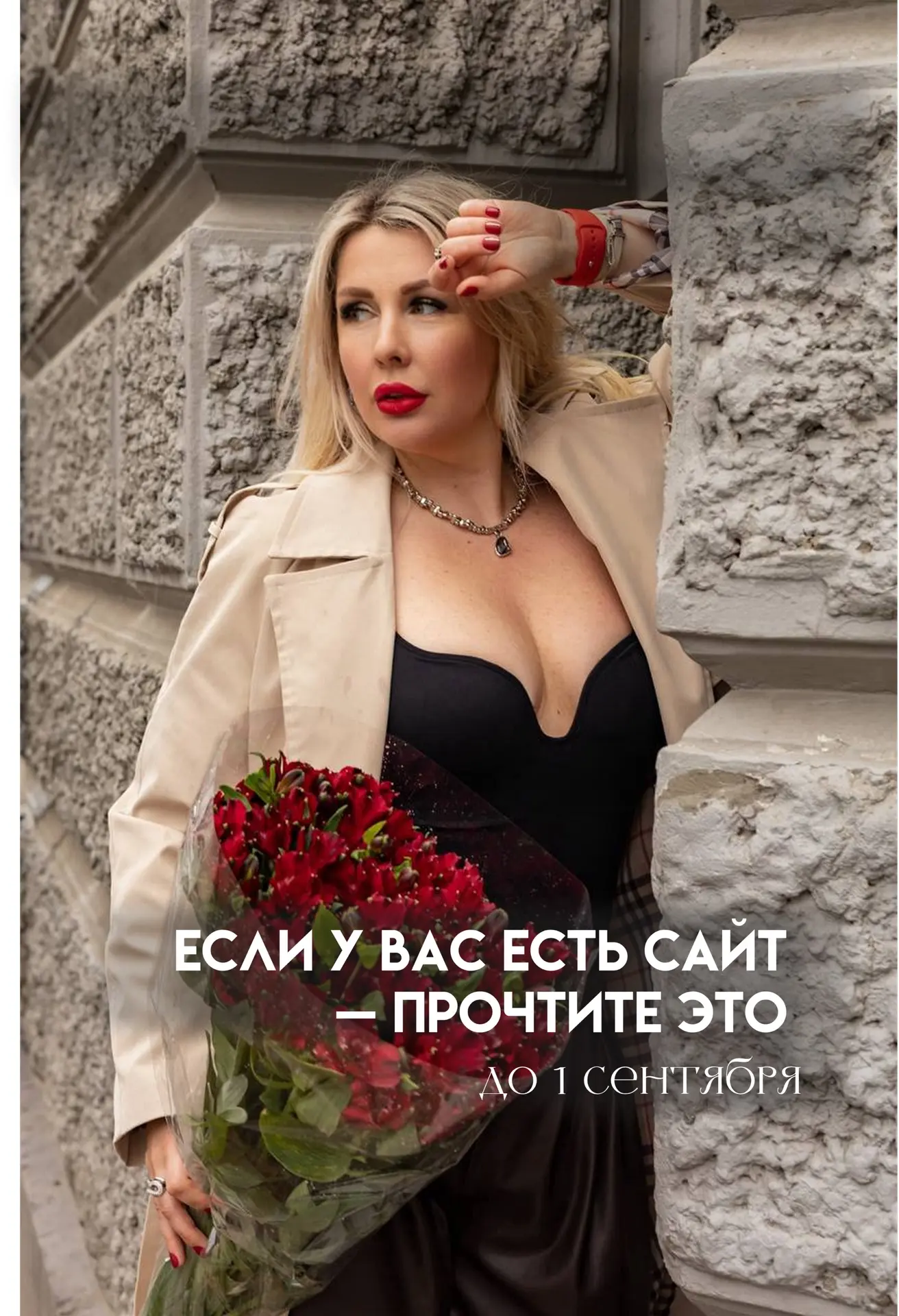 С 1 сентября предпринимателям снова “подкинут сюрприз” 🫢
