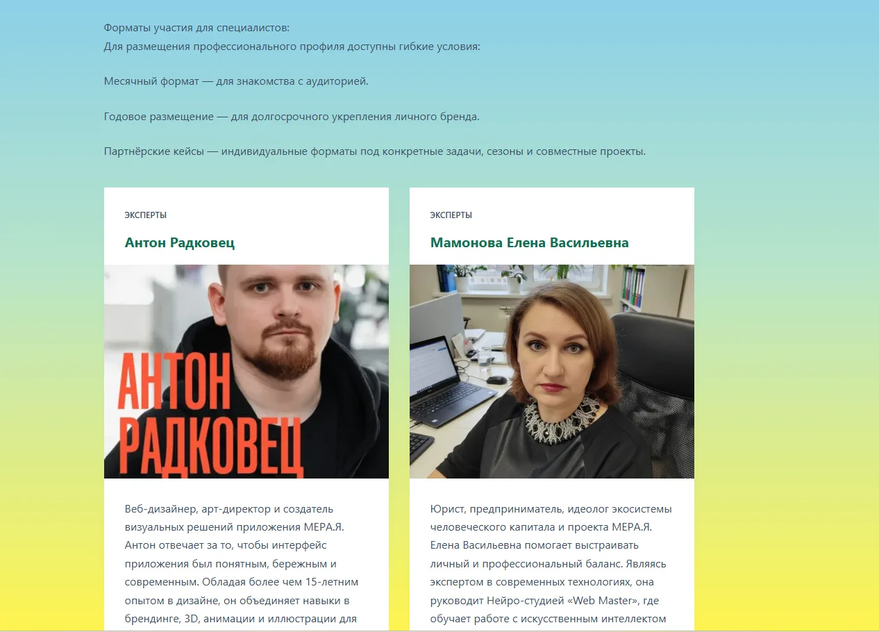 Нейросети как команда: кого взять в проект, чтобы не «перегореть»?