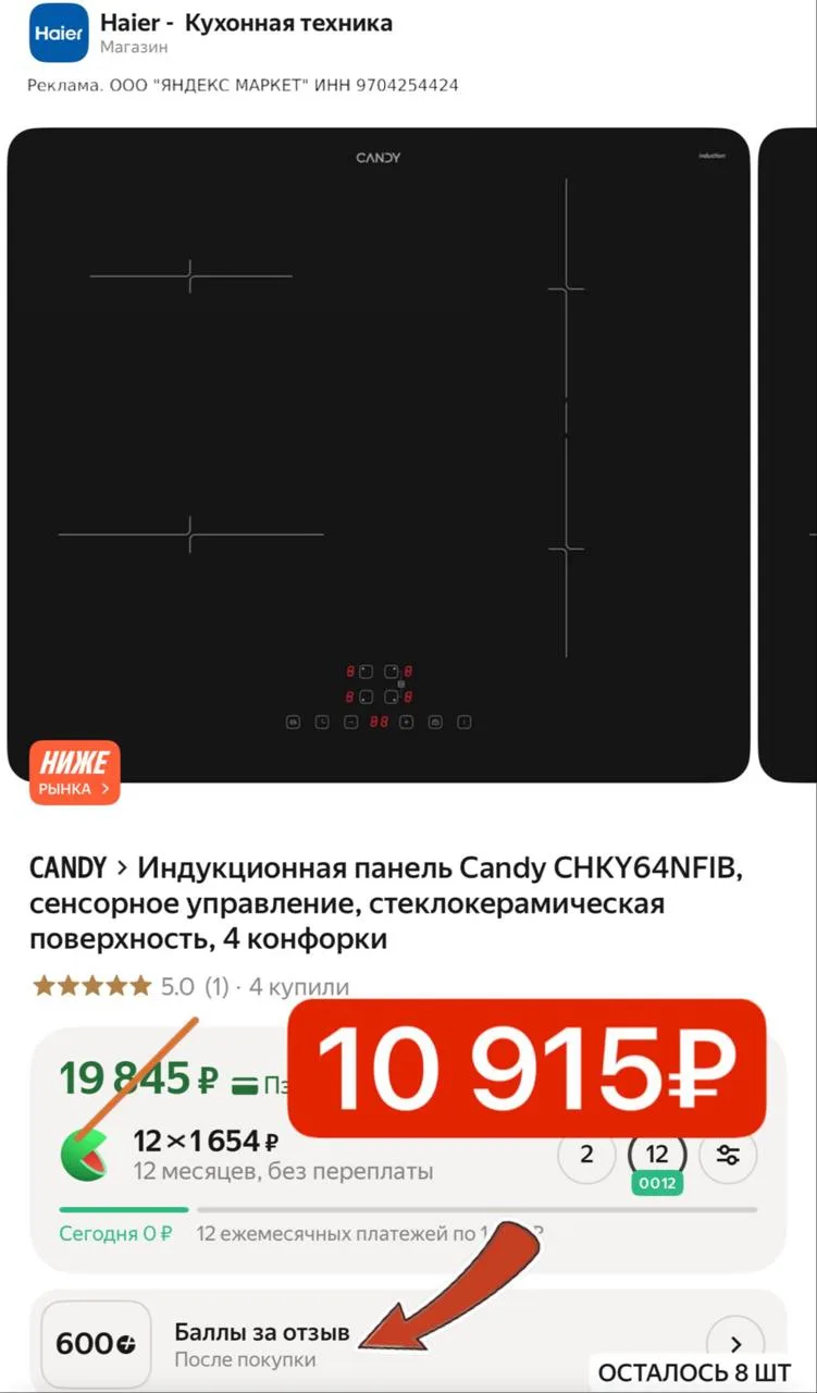 ‼️Срочно 🚨