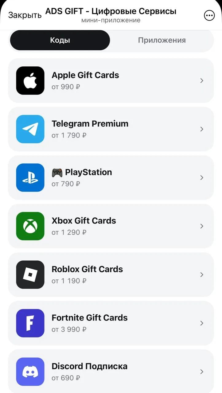 PS Plus можно оплатить самому 🙂‍↕️