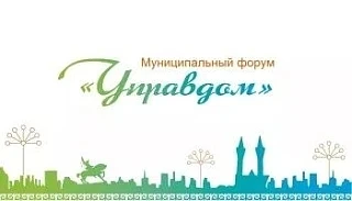 Уважаемые собственники многоквартирных домов!!!