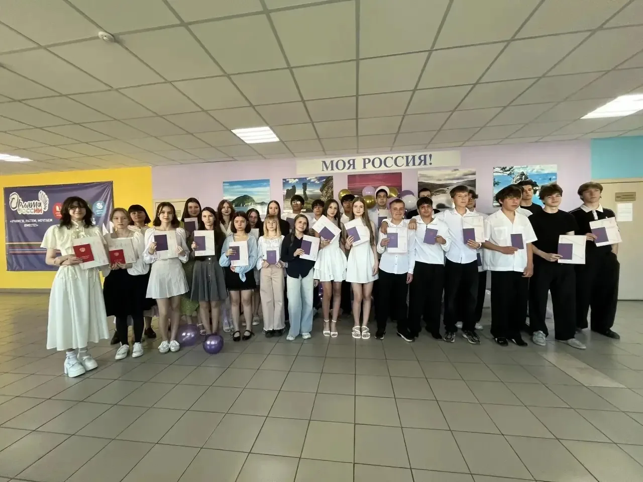 🎉 Дорогие наши выпускники 9 и 11 классов!🎓

Поздравляем вас с важным этапом в вашей жизни — получе