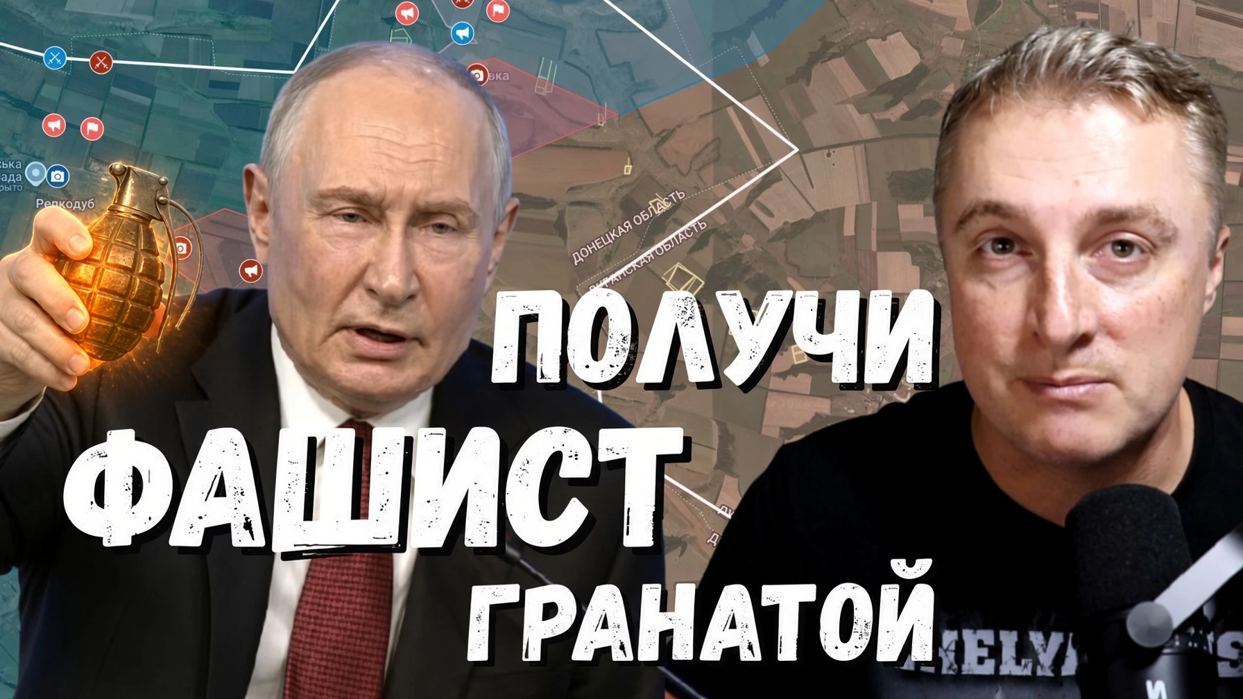 Украинский фронт - все мосты в Киеве. Минус 4 млн человек. Закрыл небо. 02.10.26
