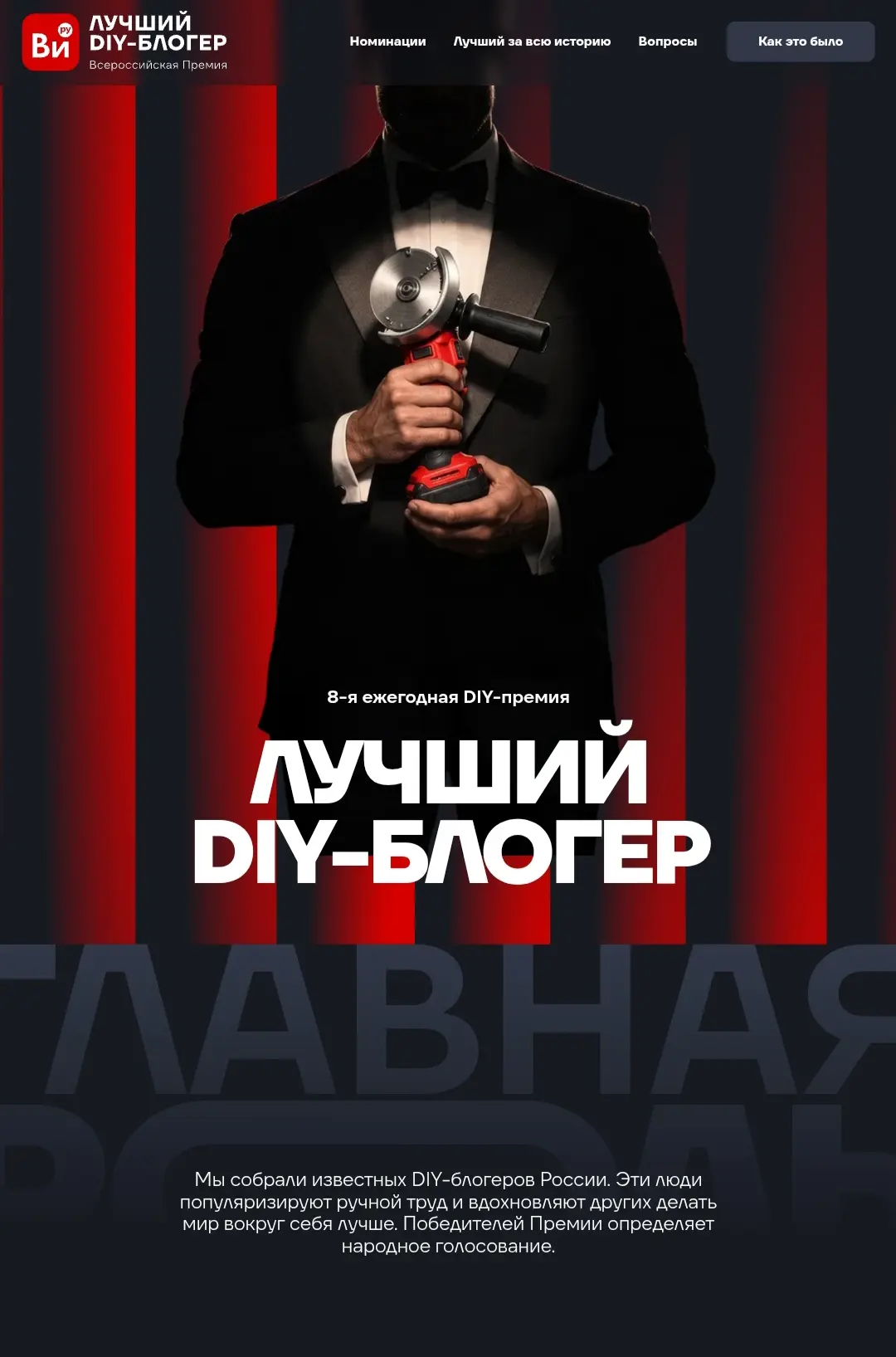 В этом году меня опять номинировали на "Лучший DIY блогер"😊Кто хочет меня поддержать, ...