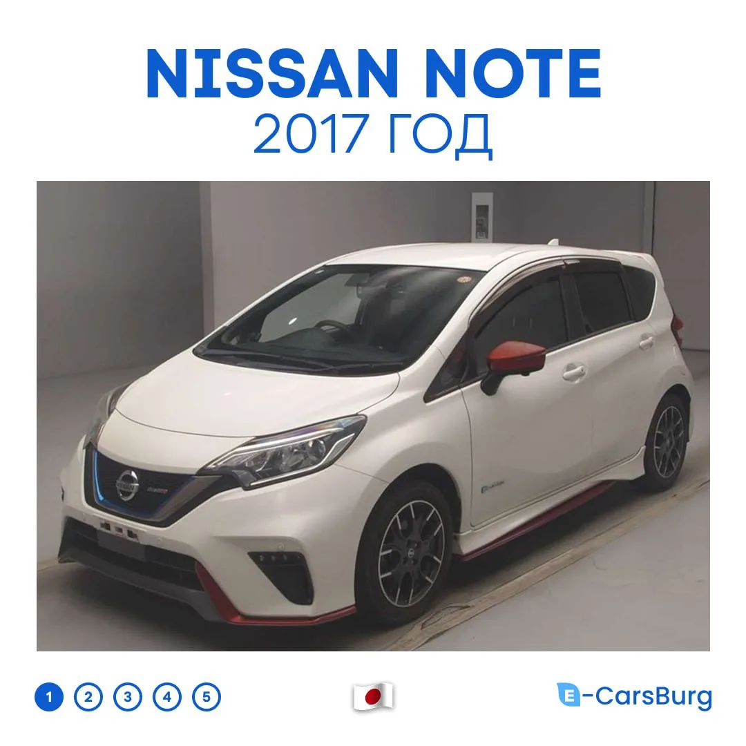 Nissan Note e-POWER 2017 года из 🇯🇵 Японии — экономичный городской гибрид!