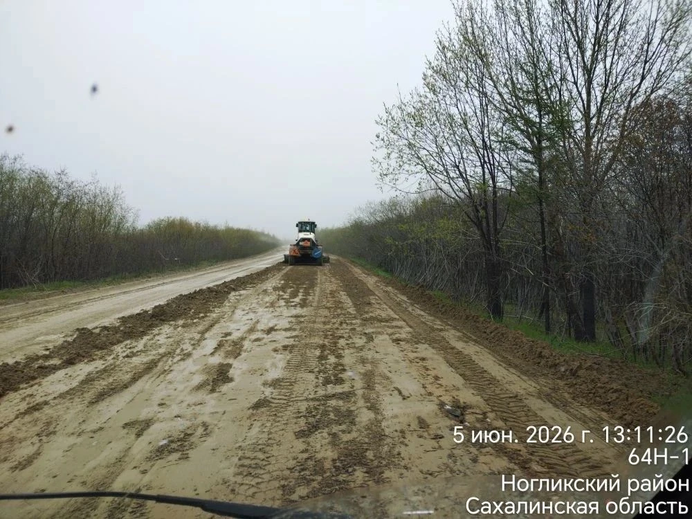⚙️На федеральной трассе Южно-Сахалинск — Оха выполнили профилирование участка в районе села Вал
 
📍