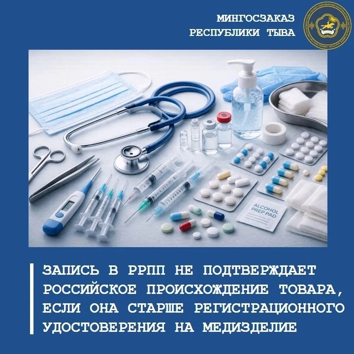 При закупке нитриловых медицинских перчаток заказчик отклонил заявки с иностранным товаром и признал