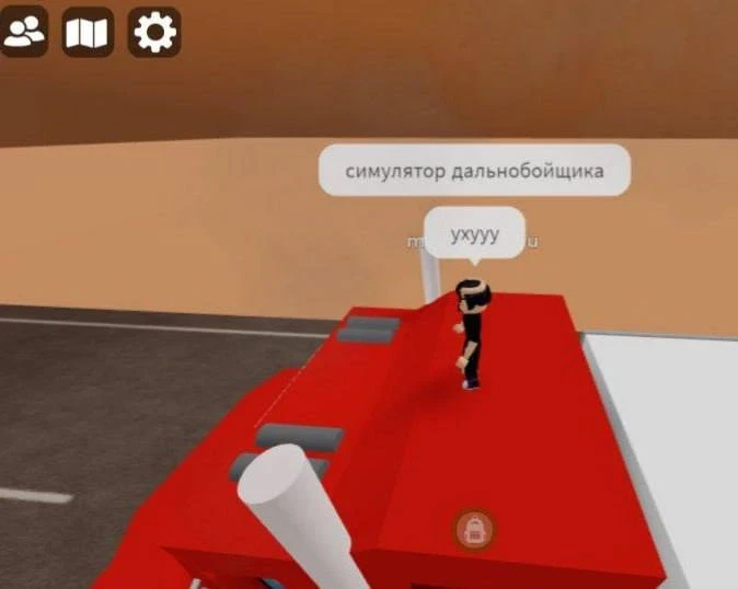 весело