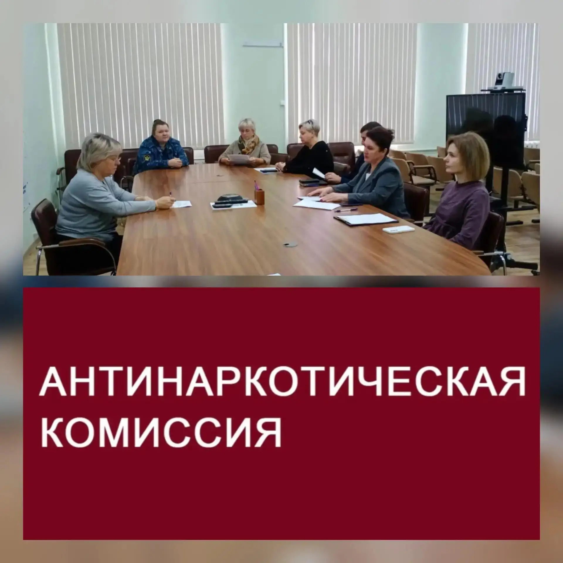 29 сентября в Путятинском муниципальном округе состоялось заседание муниципальной антин...