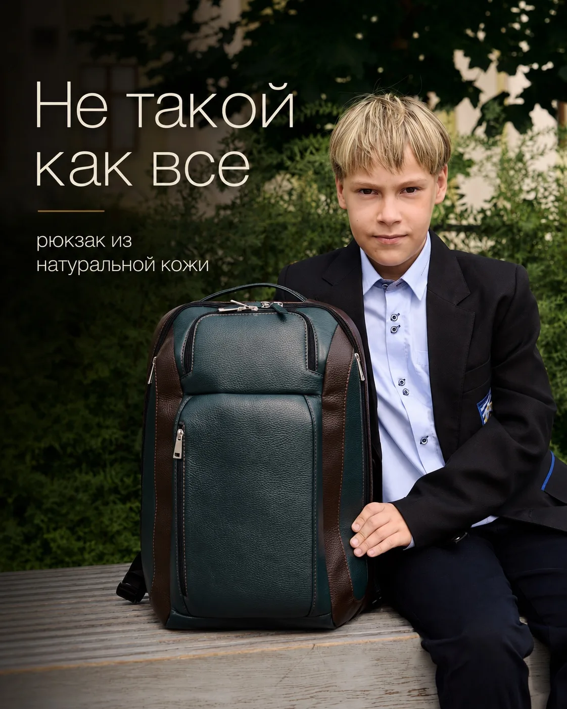 🧷Рюкзак, который не растворится среди сотен похожих.
