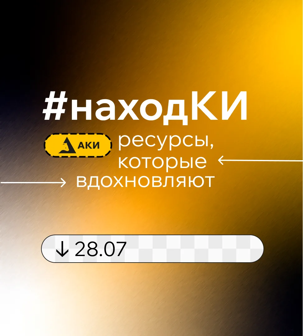 Свежие возможности для тех, кто развивает креативный проект