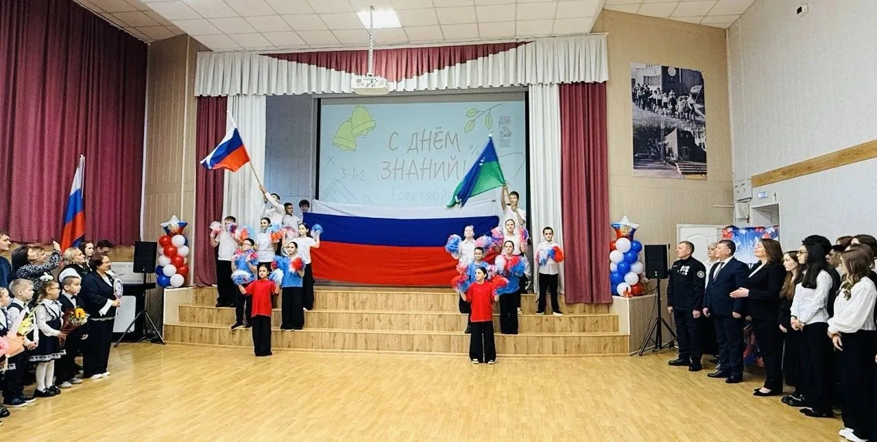 🎉С Днём знаний, школа №8!