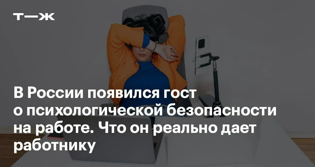 Документ адресован высшему руководству, специалистам по охране труда, кадровым службам ...