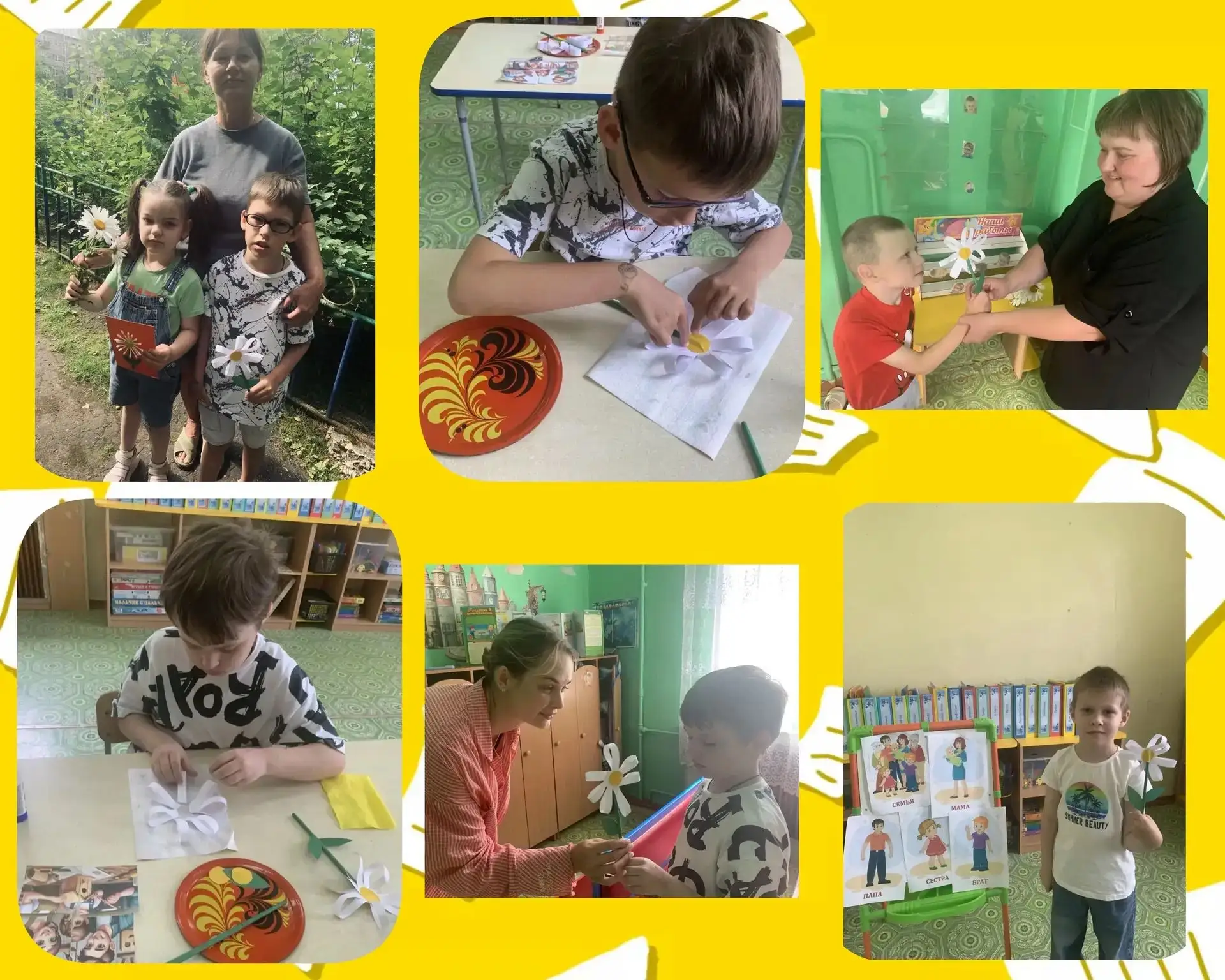 🌼🌼🌼В честь Дня семьи, любви и верности наши ребята подготовили сюрприз для своих род...