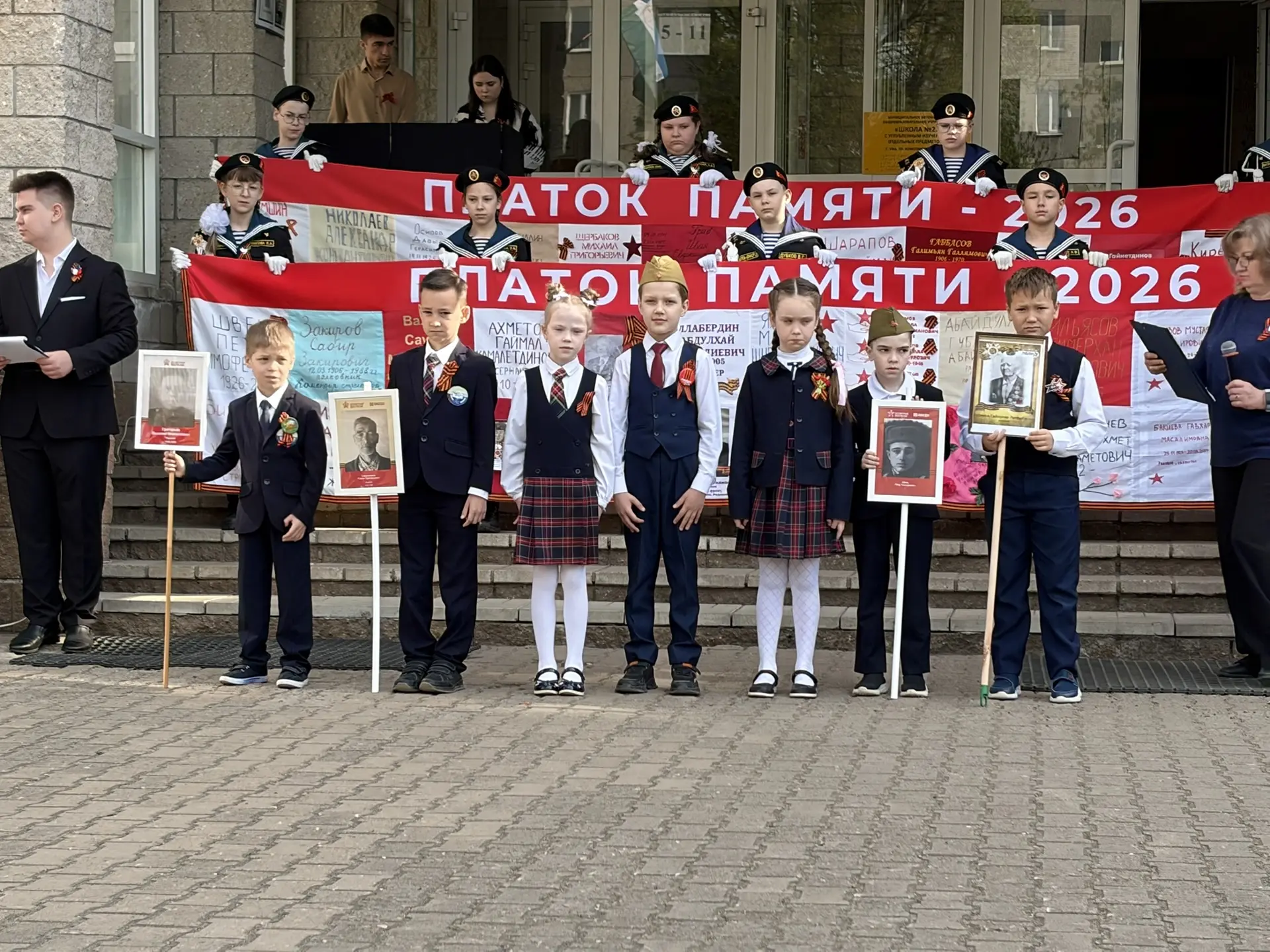 🇷🇺 «Платок памяти: Герои рядом с нами»: в школе №27 прошёл митинг, посвящённый 81-й годовщине Велико