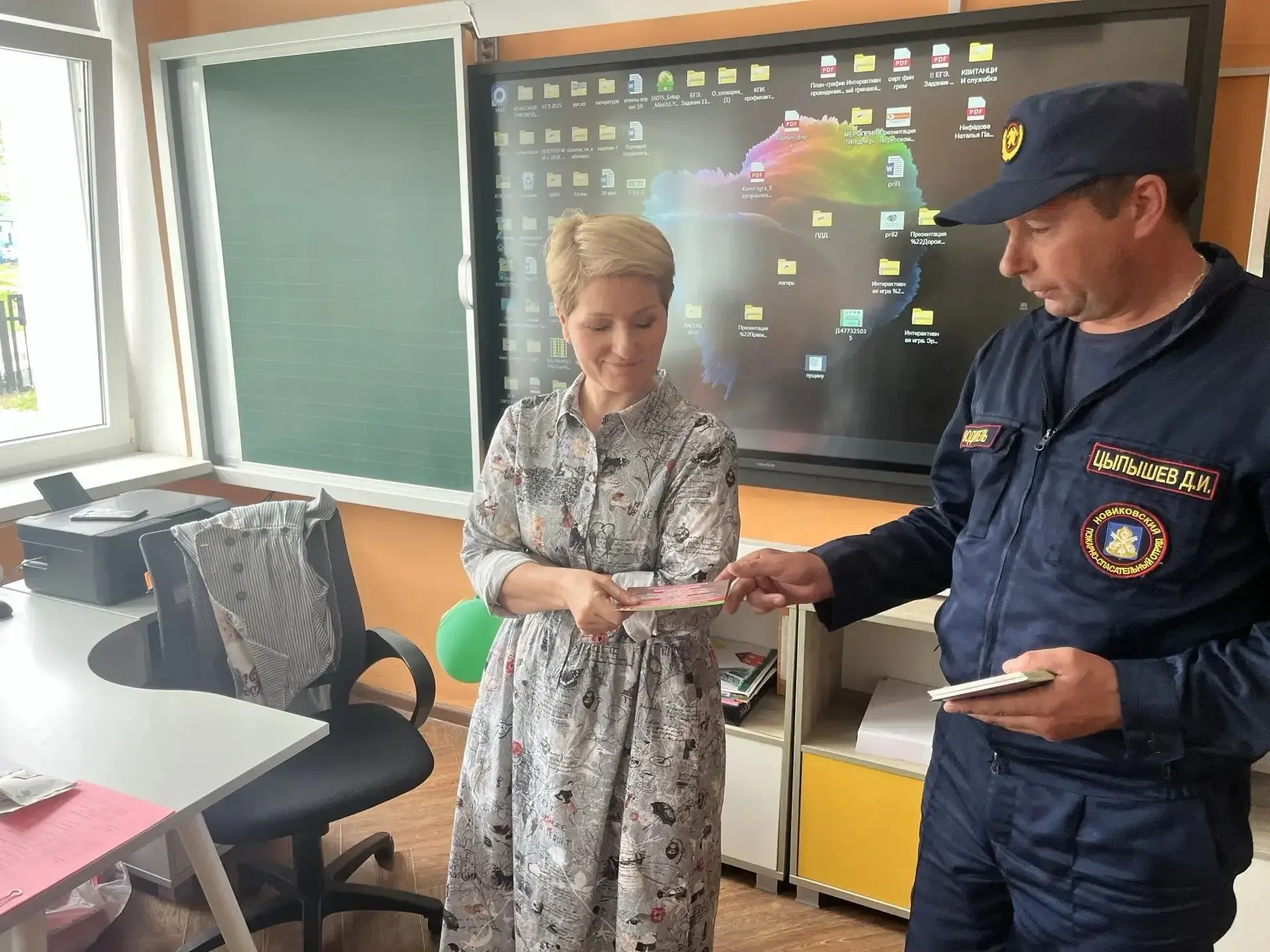 Проведение профилактических мероприятий и обучение мерам пожарной безопасности в учебны...
