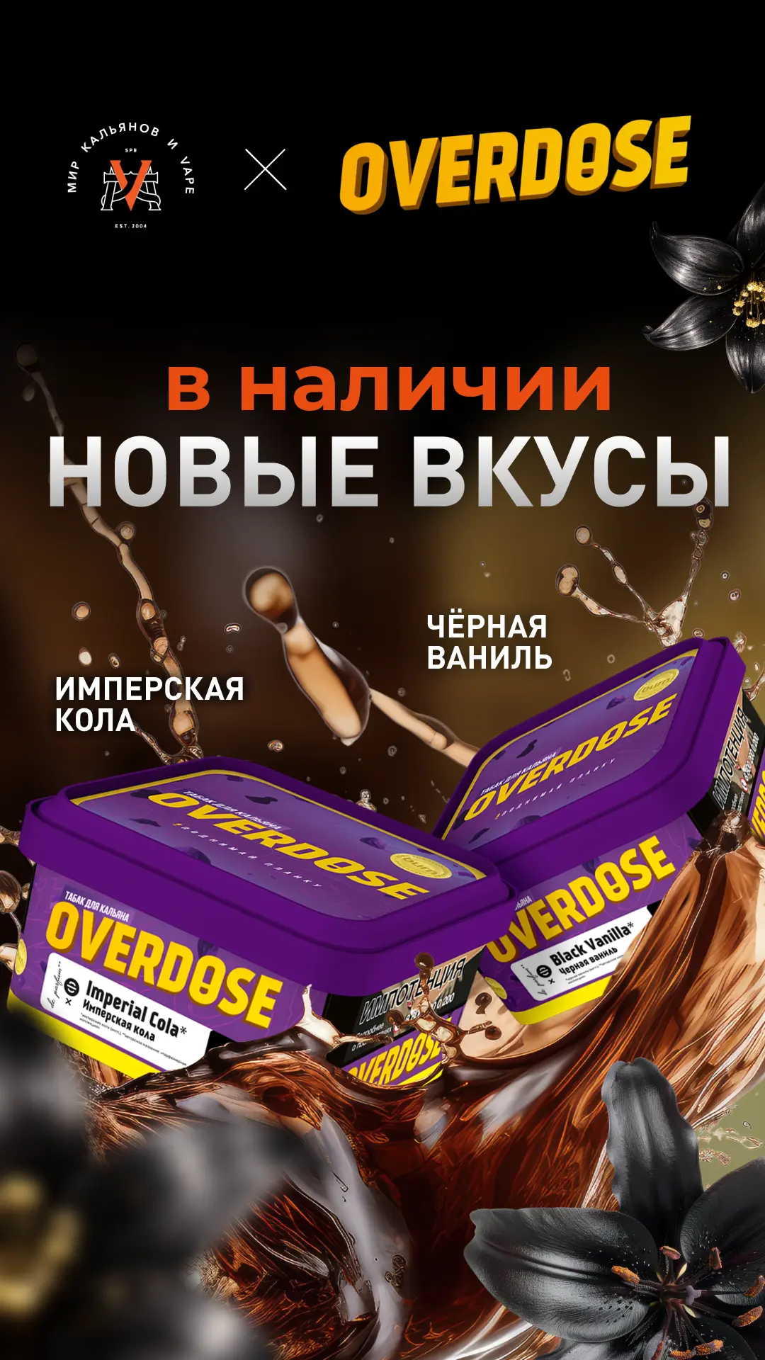 ЭРА ПАРФЮМОК НЕ КОНЧАЕТСЯ