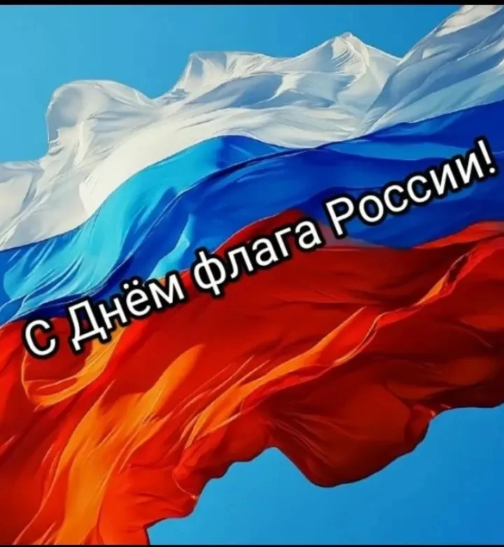 Дорогие сотрудники, уважаемые родители и наши любимые дети!👩‍❤️‍💋‍👩
