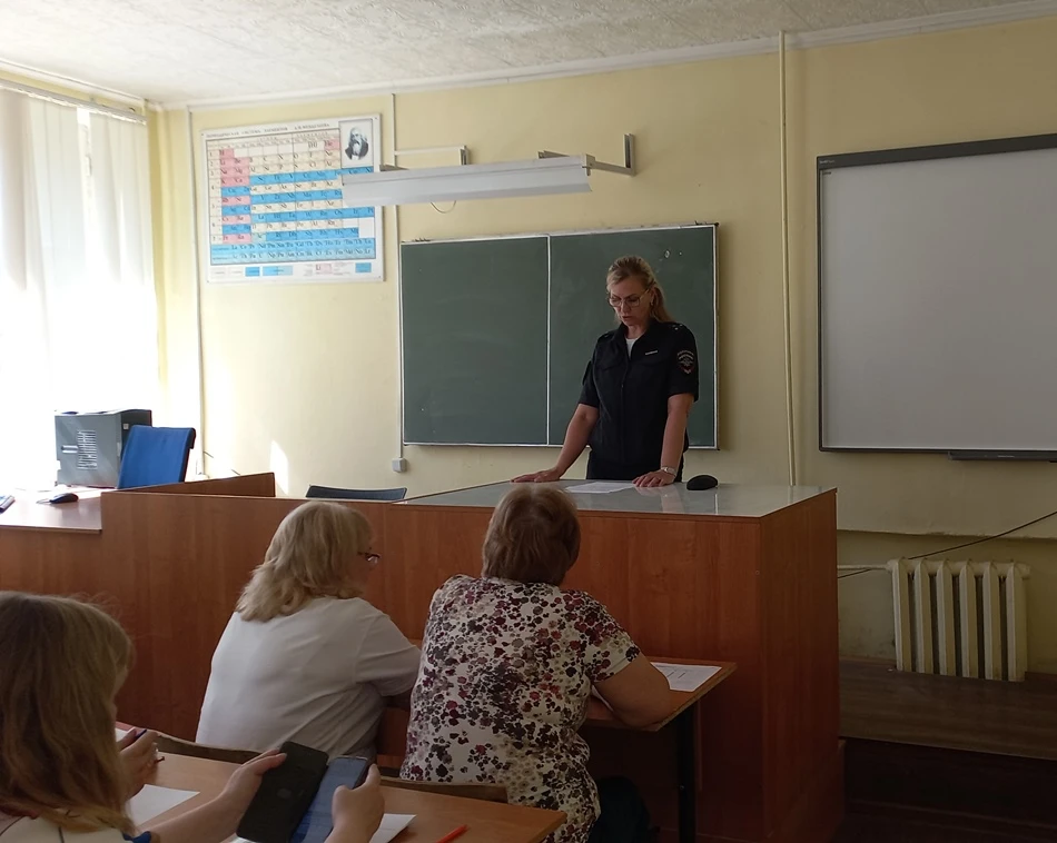 Профилактические встречи