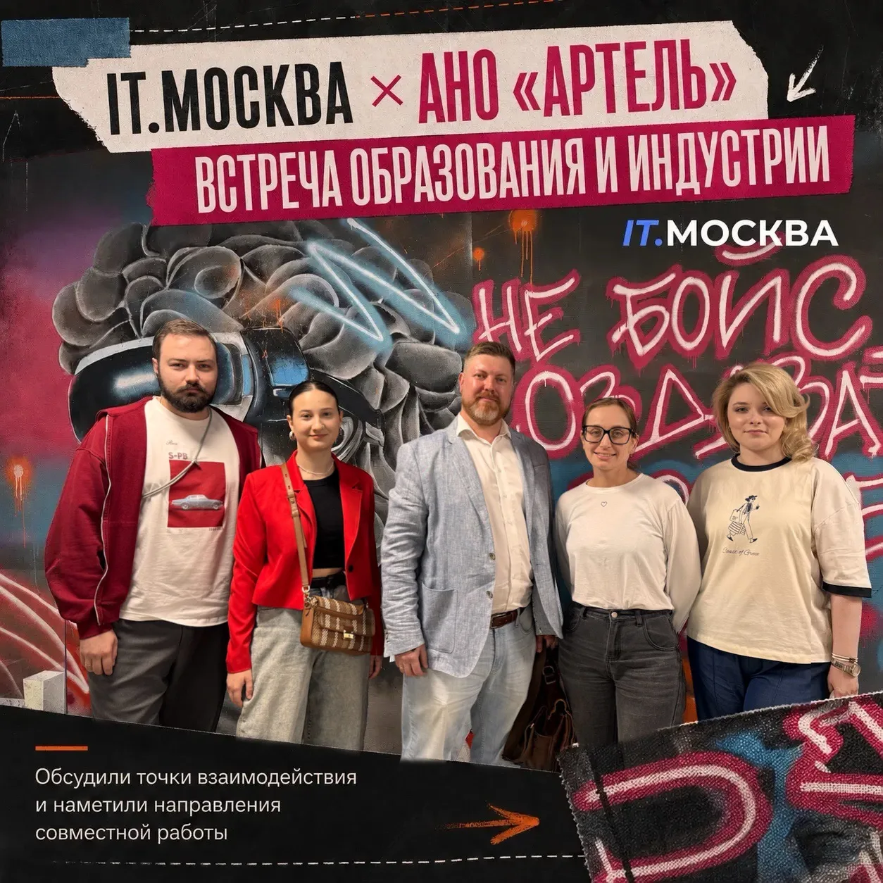 💜Подписывайся на Центр карьеры ИТ.МОСКВА: