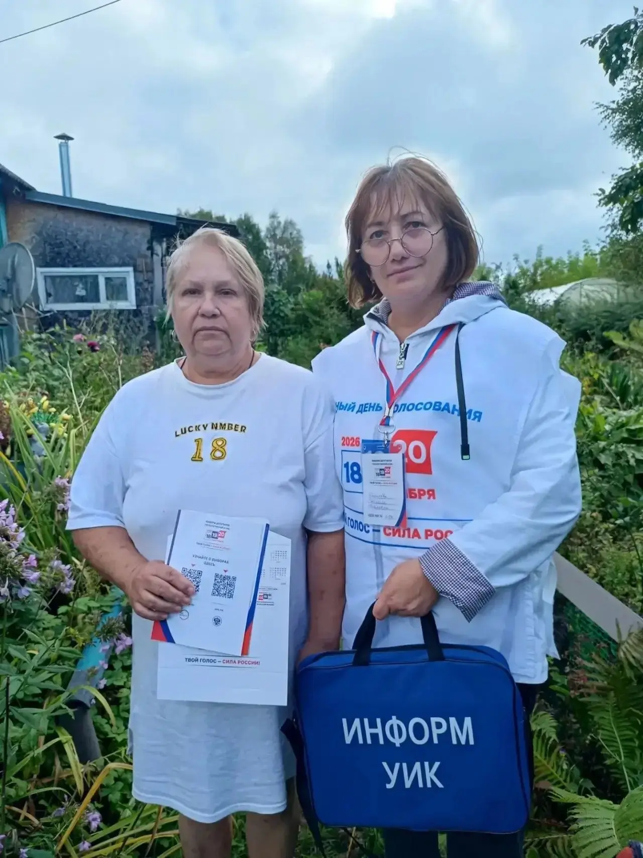 🗳️ Члены участковых избирательных комиссий начали подомовой обход