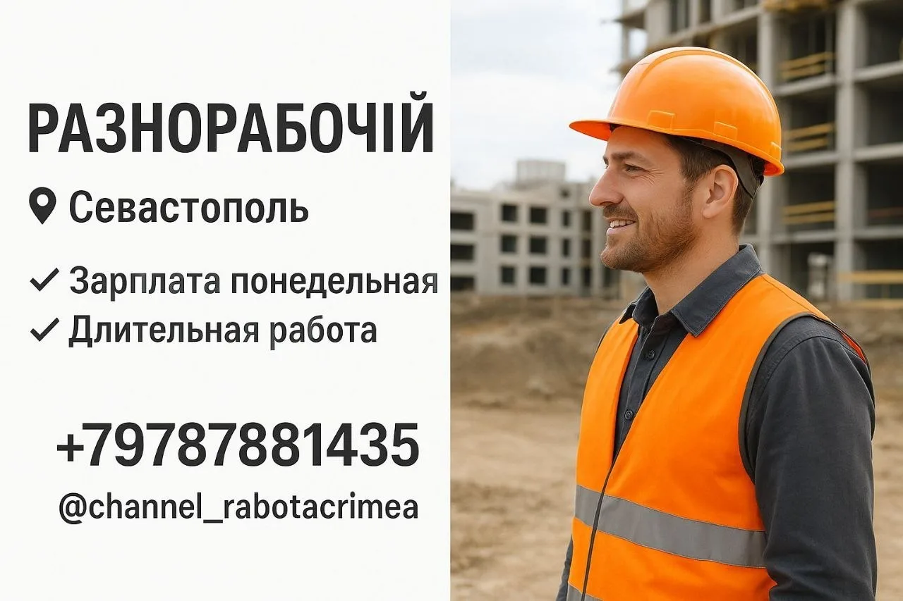 ✅ Мы в Телеграм | Мы в МАХ