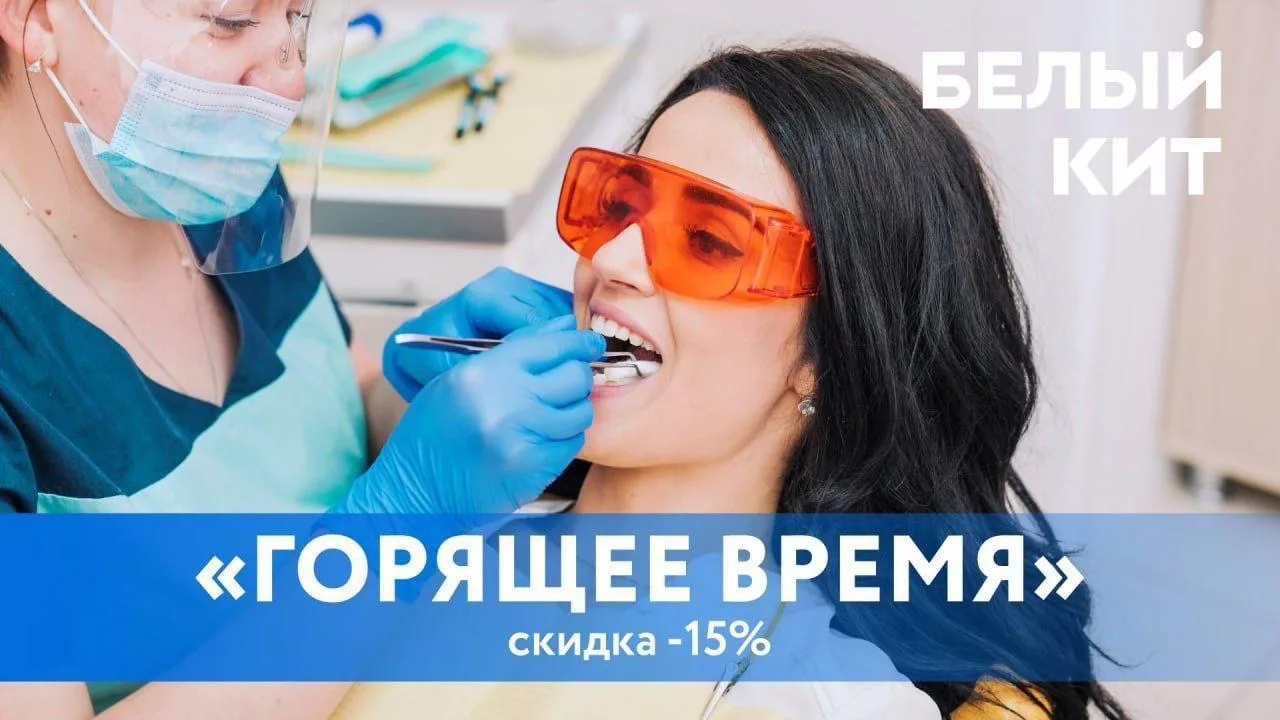 🔥 «Горящее время» на завтра 11.03.2026