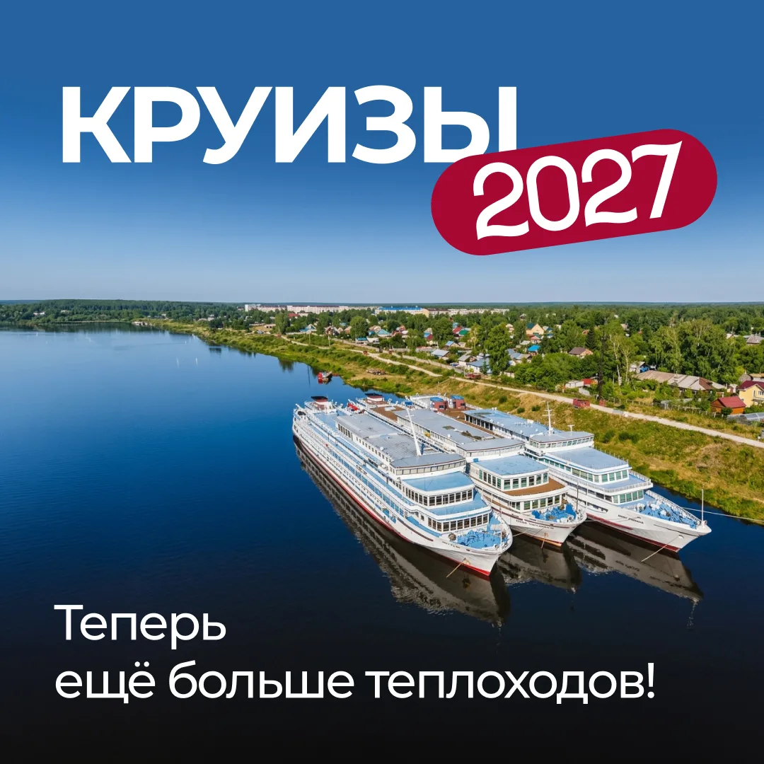 С 10 по 14 июня в Москве пройдёт Международный туристический форум «Путешествуй!», на к...
