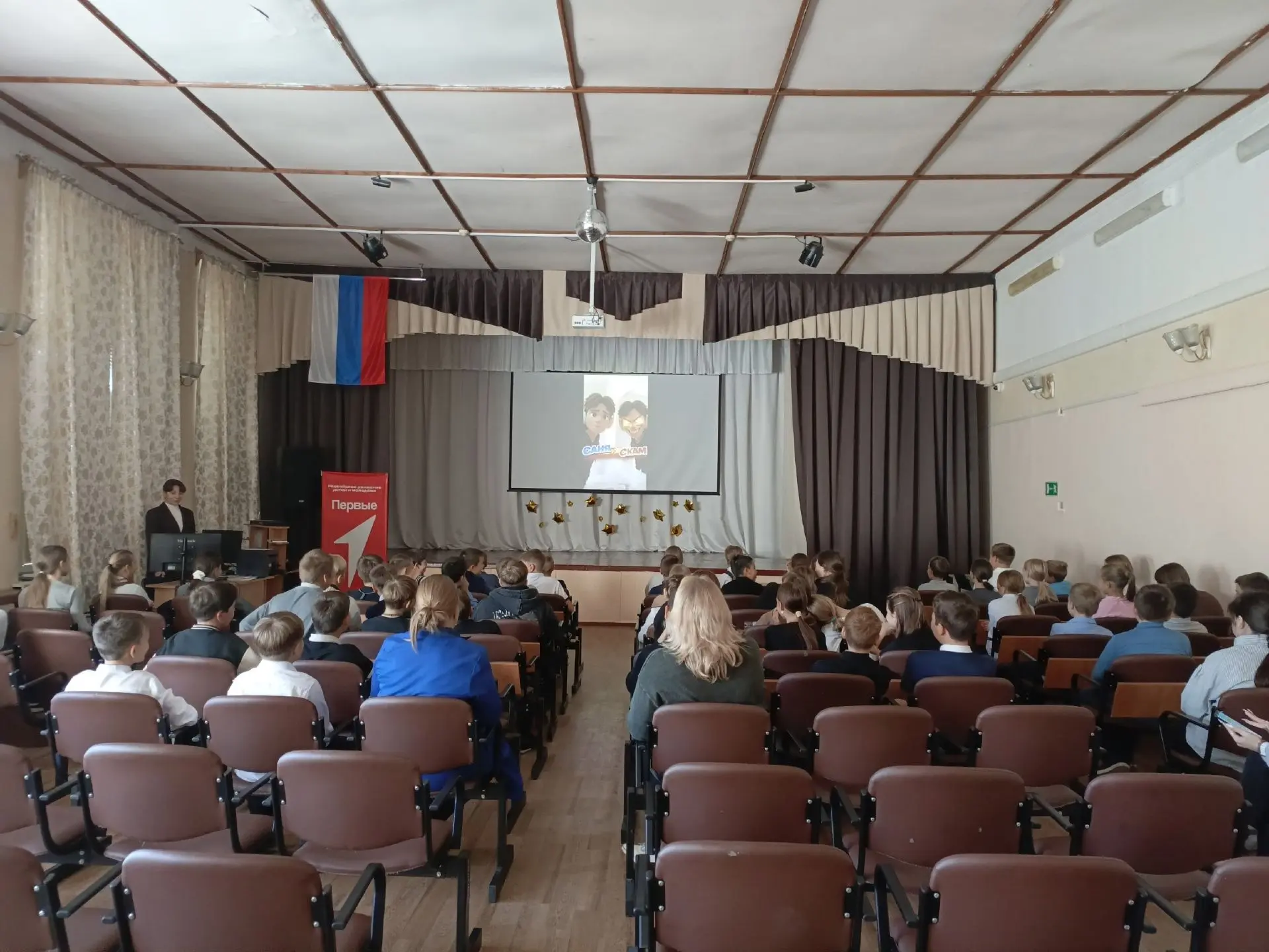 Сегодня в нашей школе прошёл «День против мошенников», приуроченный к Единому дню профи...