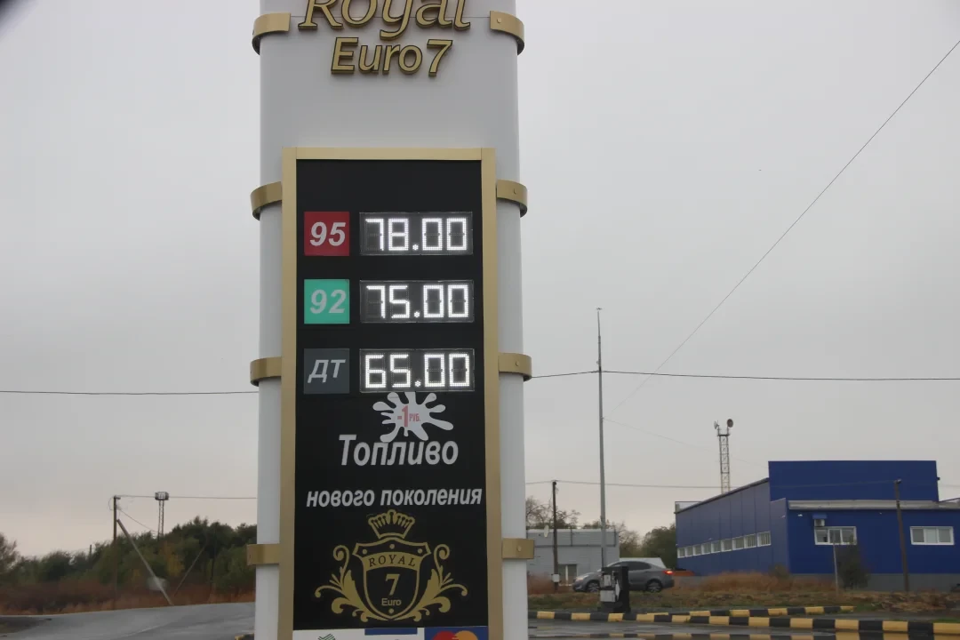 Бензин в Гае дешевеет, а очередей почти нет ⛽️