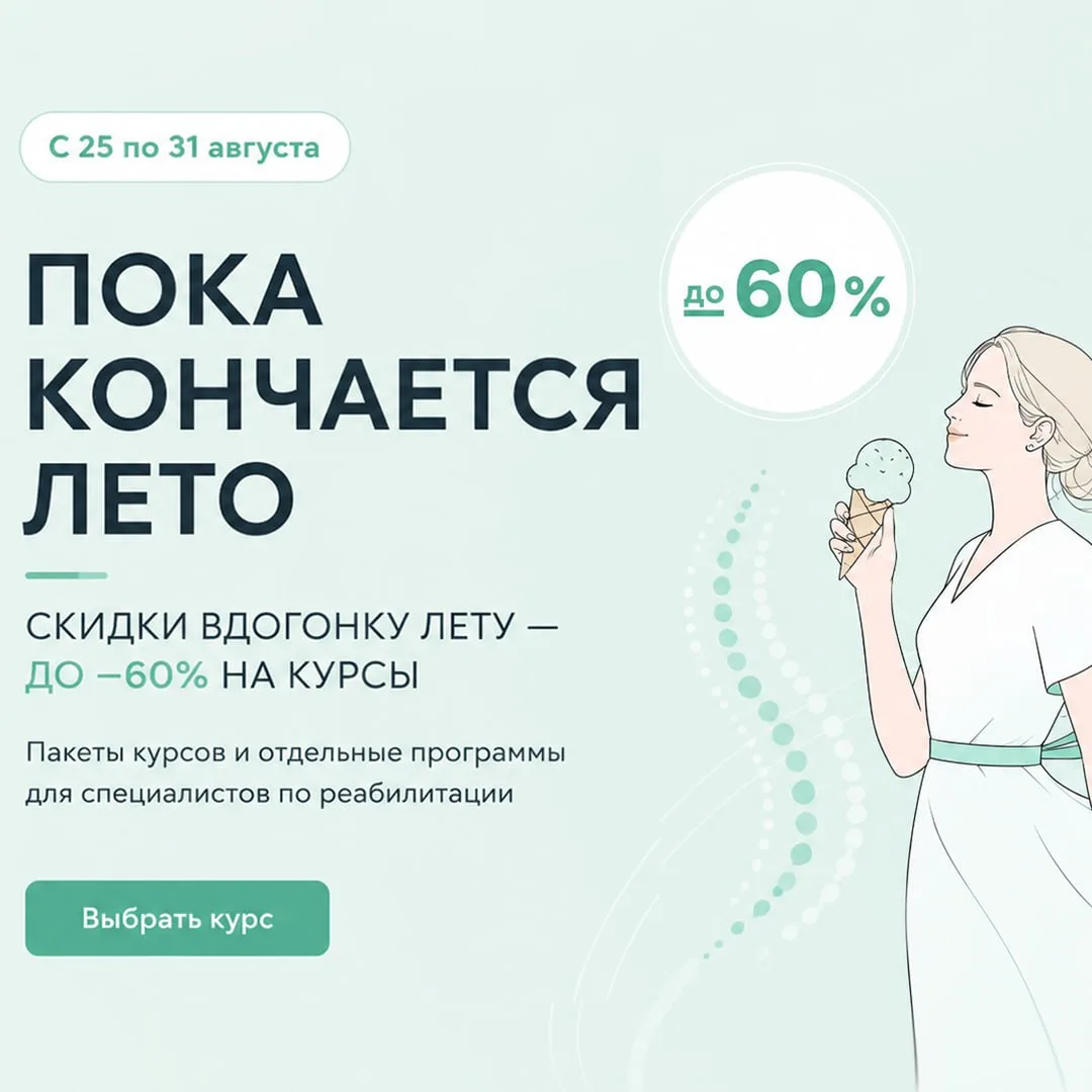 ☀️ Лето заканчивается. И от этого почему-то всегда немного грустно.