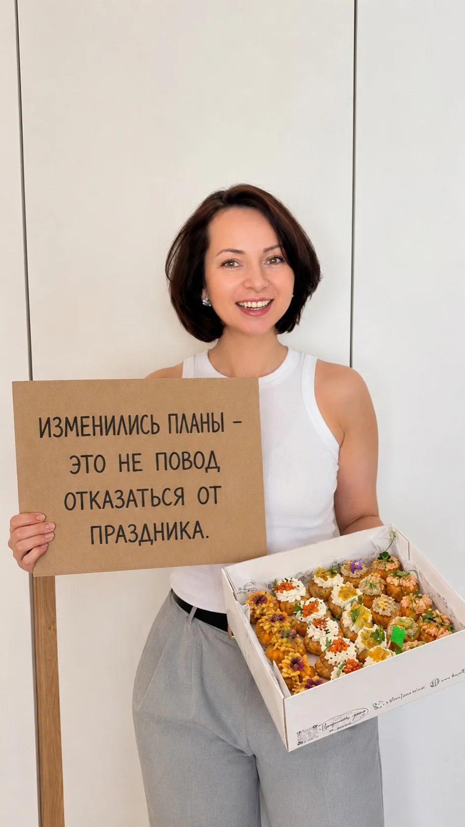 Сегодня не самые простые времена. И мы просто хотим напомнить: мы работаем в прежнем ре...