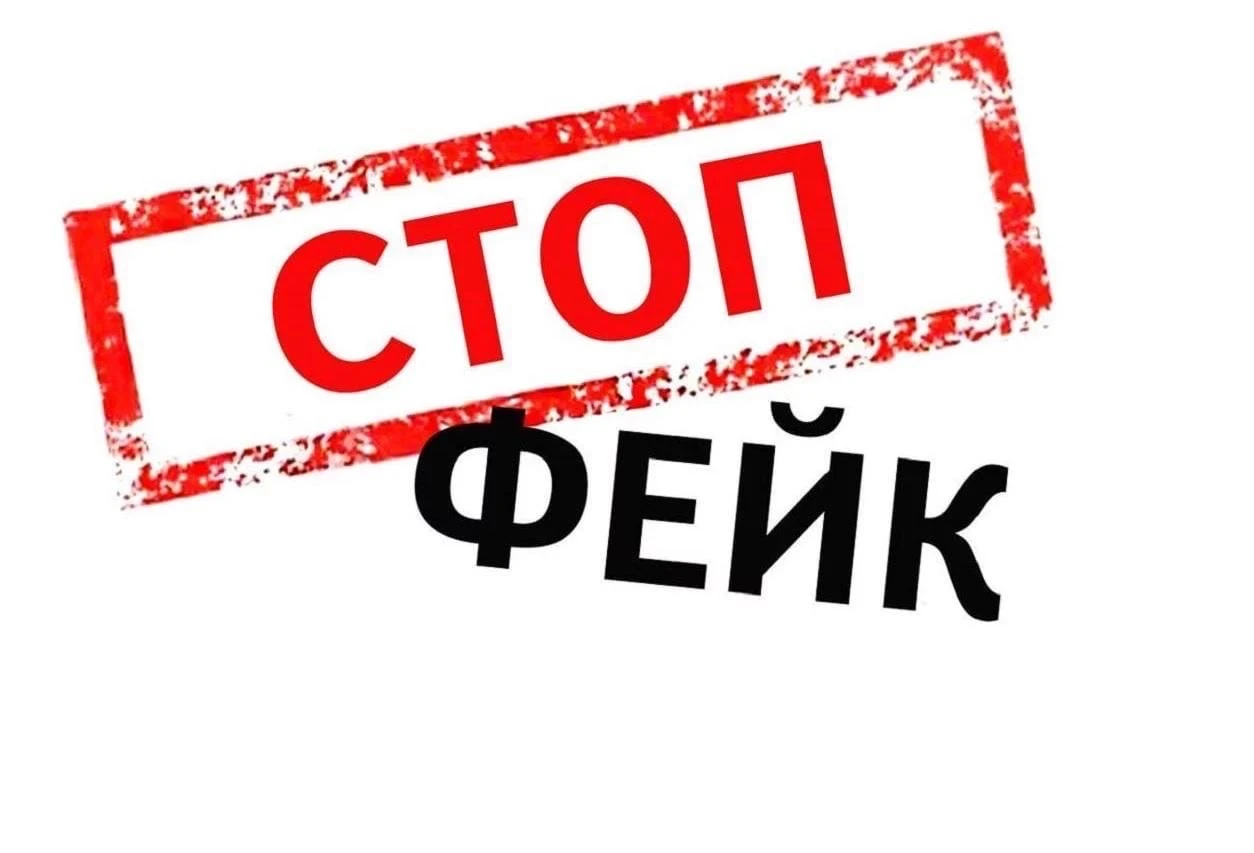 🚫 Роспотребнадзор опроверг слухи об эпидемии чумы в Югре