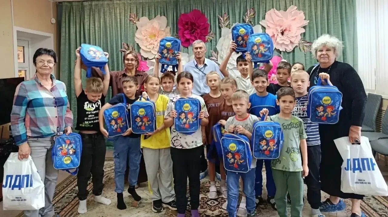ЛДПР помогает!🙏🏻