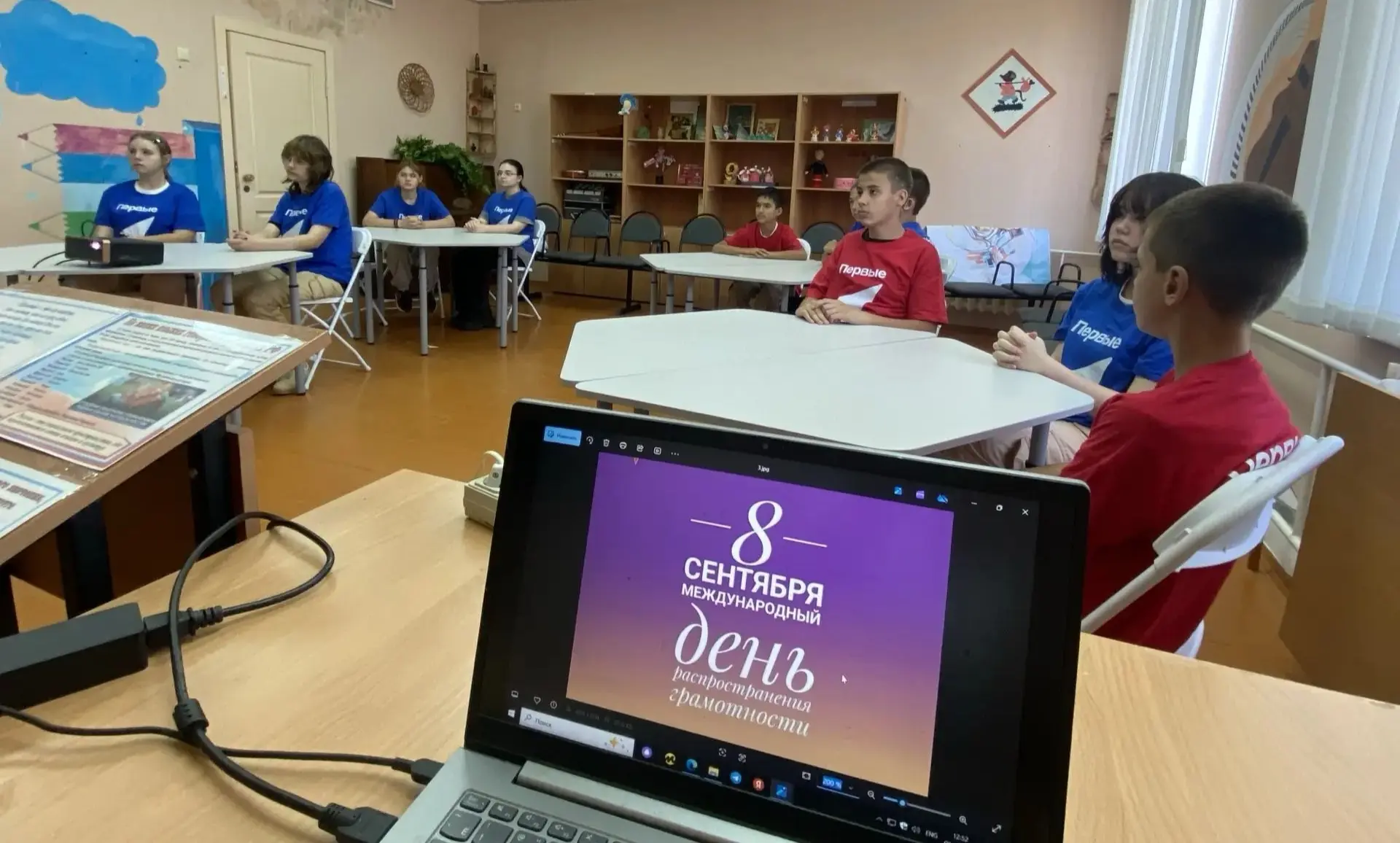 📚 8 сентября — Международный день грамотности!